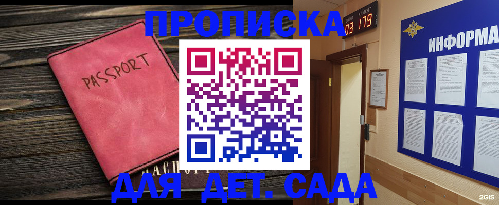 форма 3 в Миассе