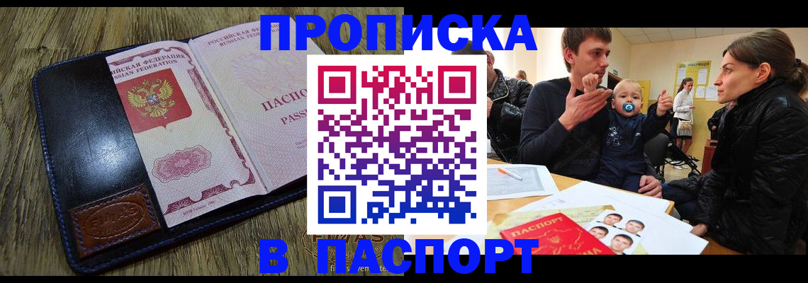 форма 3 в Миассе